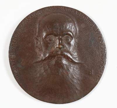 Große Abbildung Nr.1: 141-2708 Kerz, Friedrich: (Münzen und Medaillen, Medaillen)