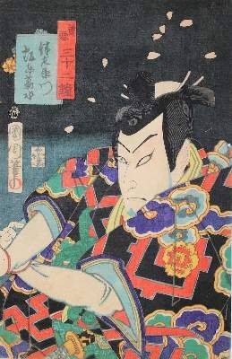 Große Abbildung Nr.1: 141-3854 Kunichika, Toyohara: (Künstlergraphik, Japan)