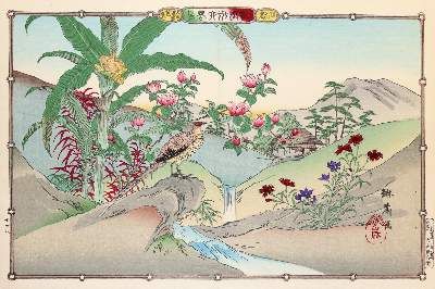 Große Abbildung Nr.2: 141-3862 Kushu, Numata: (Künstlergraphik, Japan)