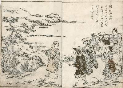 Große Abbildung Nr.2: 141-3864 Mangas.: (Künstlergraphik, Japan)