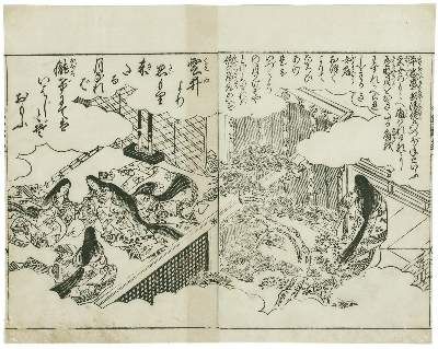 Große Abbildung Nr.3: 141-3864 Mangas.: (Künstlergraphik, Japan)