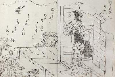 Große Abbildung Nr.1: 141-3868 Sukenobu, Nishikawa: (Künstlergraphik, Japan)