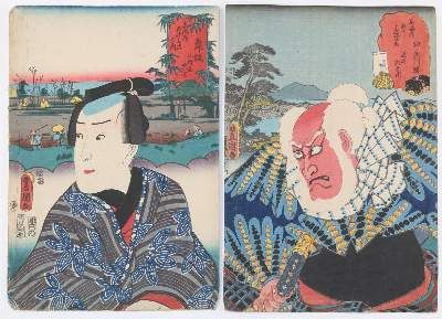 Große Abbildung Nr.3: 141-3870 Utagawa, Kunisada: (Künstlergraphik, Japan)