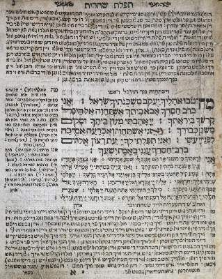 Große Abbildung Nr.1: 141-391 Gebetbuch: (Judaica)