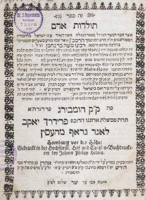 Große Abbildung Nr.1: 141-394 Nachmanides (Moses ben Nachman).: (Judaica)
