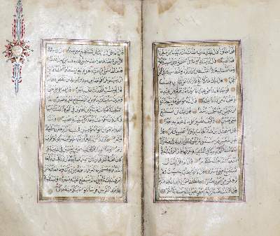 Bild Nr.2: 141-133 Koran.: (Handschriften)
