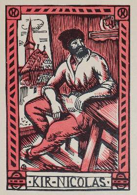 Bild Nr.3: 141-1369 Istrati,P.: (Literatur und illustrierte Bücher 20.Jahrhundert - Alte Literatur in modernen Ausgaben)