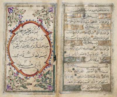 Bild Nr.2: 141-195 Koran.: (Alte Drucke, Handschriften und Theologie)