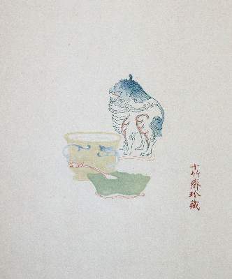 Bild Nr.4: 141-2019 Hu Chêng-yen.: (Asien, China)