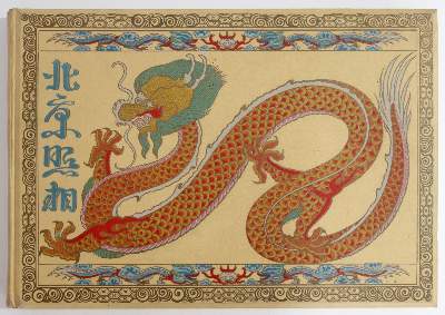 Bild Nr.4: 141-2024 Wang u. Meerscheid-Hüllessem.: (Asien, China)