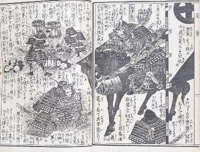 Bild Nr.5: 141-2030 Japan.: (Asien)