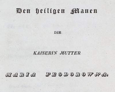 Bild Nr.1: 141-2421 (Meyer,F.J.L.: (Verschiedene Länder - Geschichte, Russland)