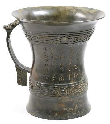 Bild Nr.2: 141-2571 Weingefäß Anhui Bronze: (Asiatika, China)