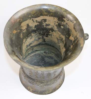 Bild Nr.3: 141-2571 Weingefäß Anhui Bronze: (Asiatika, China)