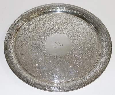 Bild Nr.1: 141-2877 Sadat, Anwar El.: (Silber)