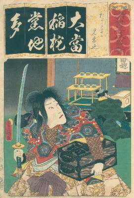 Bild Nr.1: 141-3856 Kunisada: (Künstlergraphik, Japan)