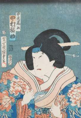Bild Nr.1: 141-3857 Kunisada: (Künstlergraphik, Japan)