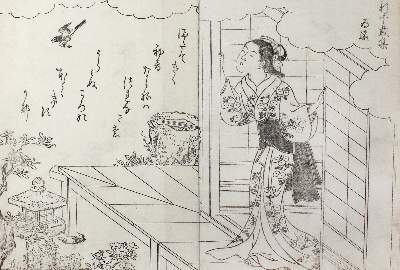 Bild Nr.1: 141-3868 Sukenobu, Nishikawa: (Künstlergraphik, Japan)