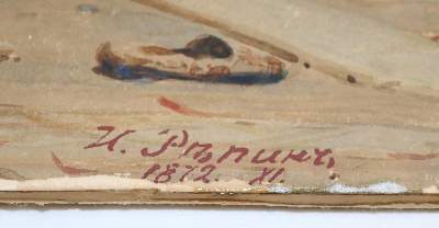 Bild Nr.2: 141-4334 Repin, Ilja (Künstlergraphik)