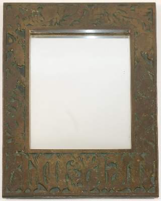 Bild Nr.1: 141-628 Wald u. Wild.: (Jagd (Angeln - Kynologie), Küche und Haushalt - Gartenbau, Land- und Forstwirtschaft)