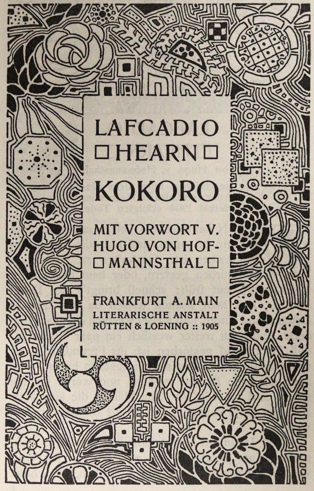 Große Abbildung Nr.1: 142-1061 Kunst und Architektur.: (Kunstwissenschaft)