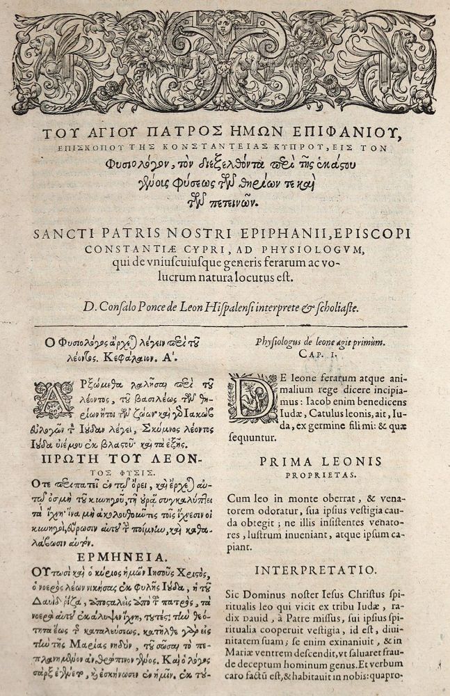 Große Abbildung Nr.2: 142-116 Epiphanius Constantiniae.: (Alte Drucke, Handschriften und Theologie)