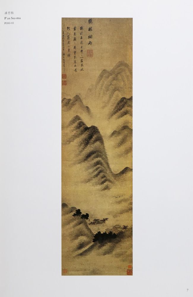 Große Abbildung Nr.3: 142-1271 Ellsworth,R.H: (Typographie und Kalligraphie, China)