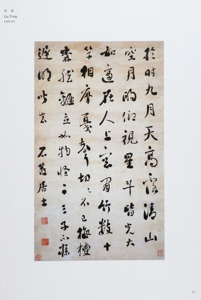 Große Abbildung Nr.4: 142-1271 Ellsworth,R.H: (Typographie und Kalligraphie, China)
