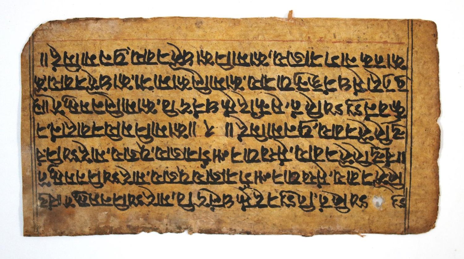 Große Abbildung Nr.2: 142-181 Persischer Papyrus: (Handschriften)