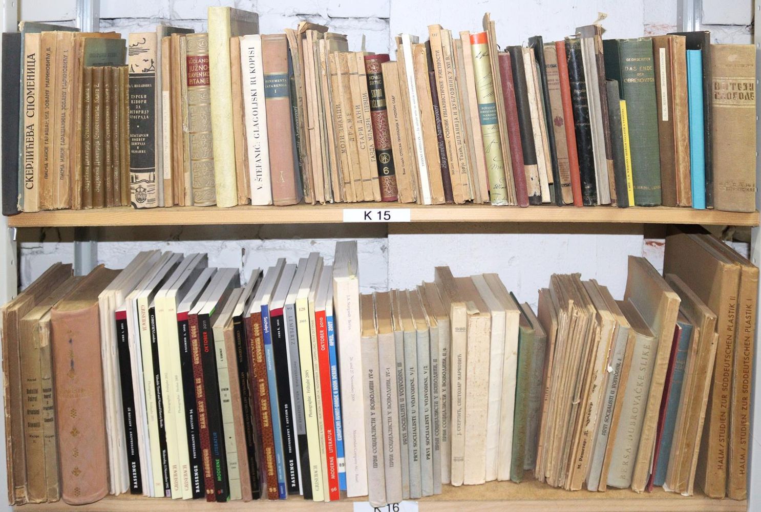 Große Abbildung Nr.2: 142-1814 Sammlung: (Serbien)