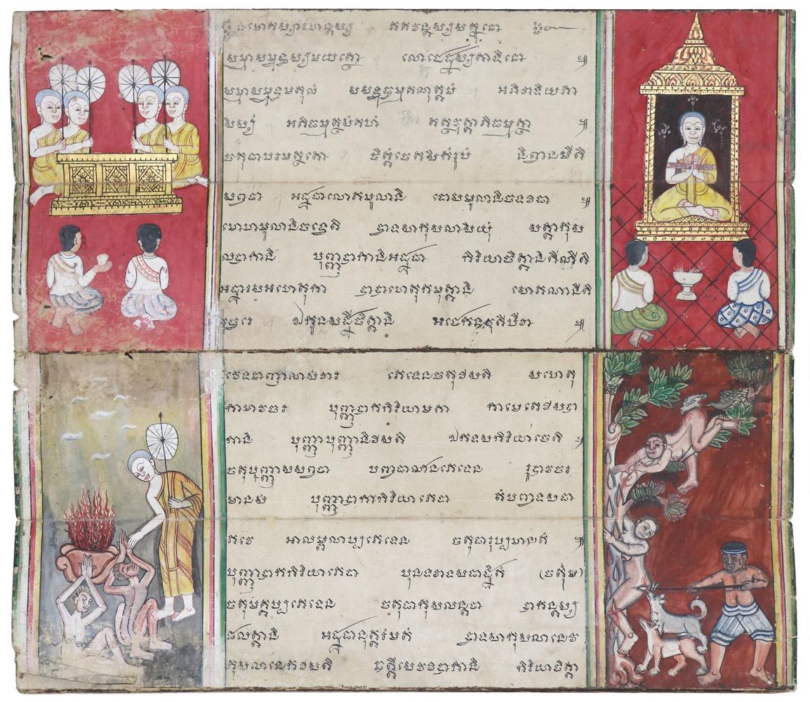 Große Abbildung Nr.1: 142-190 Buddhistisches Manuskript: (Handschriften, Thailand)