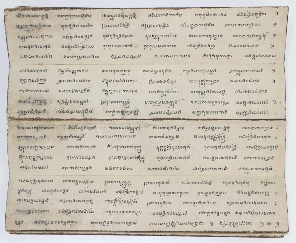 Große Abbildung Nr.3: 142-190 Buddhistisches Manuskript: (Handschriften, Thailand)