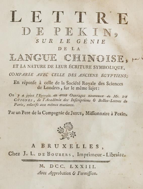 Große Abbildung Nr.1: 142-2232 (Cibot,P.M.).: (Asien, China)
