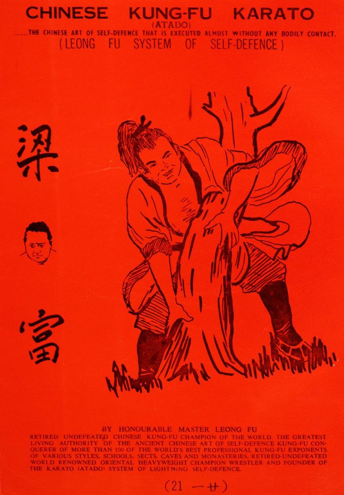 Große Abbildung Nr.1: 142-2234 Kung-Fu.: (Asien, China)