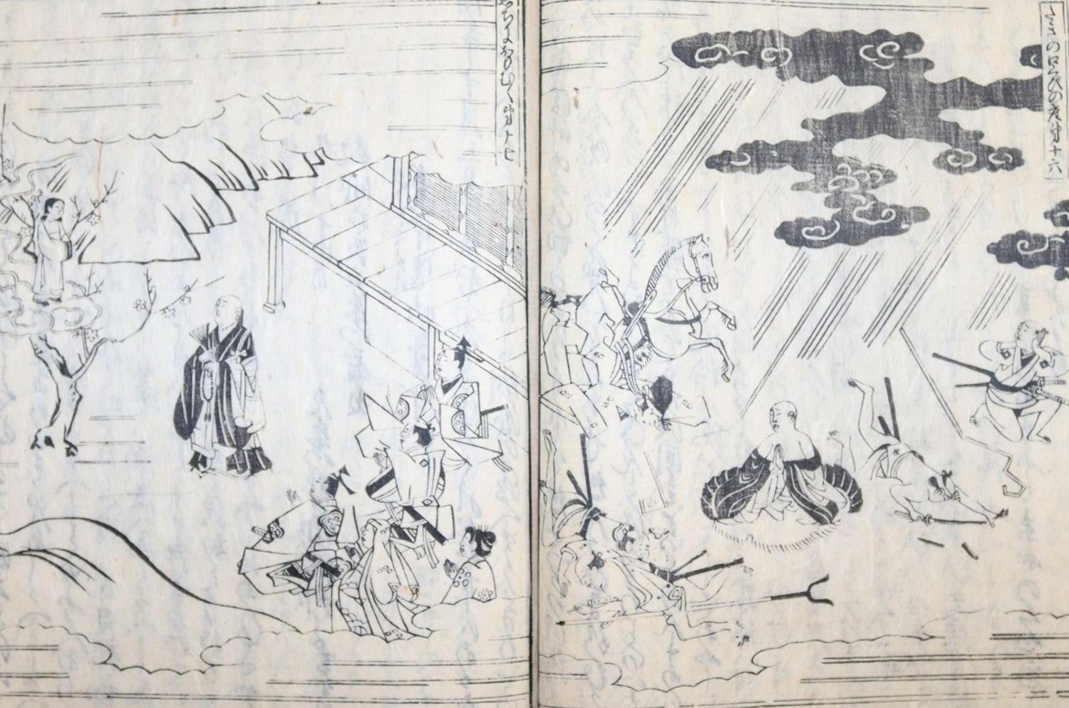 Große Abbildung Nr.2: 142-2238 Japan.: (Asien)