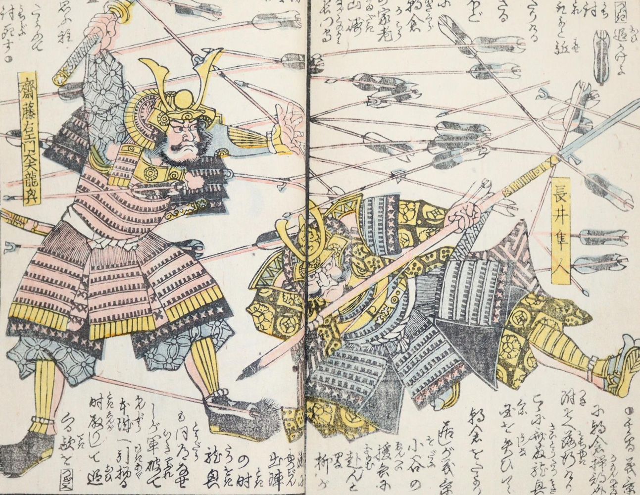 Große Abbildung Nr.3: 142-2238 Japan.: (Asien)