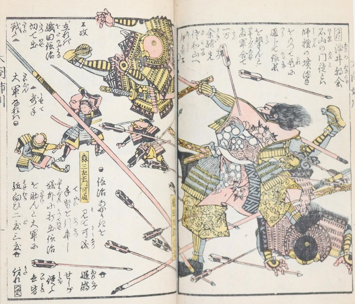 Große Abbildung Nr.4: 142-2238 Japan.: (Asien)