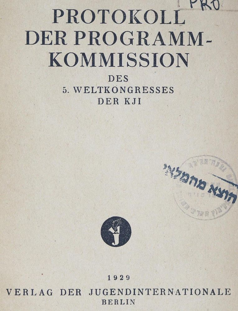 Große Abbildung Nr.2: 142-2282 Offtmals bekriegte, Die,: (Deutschland, Dresden)