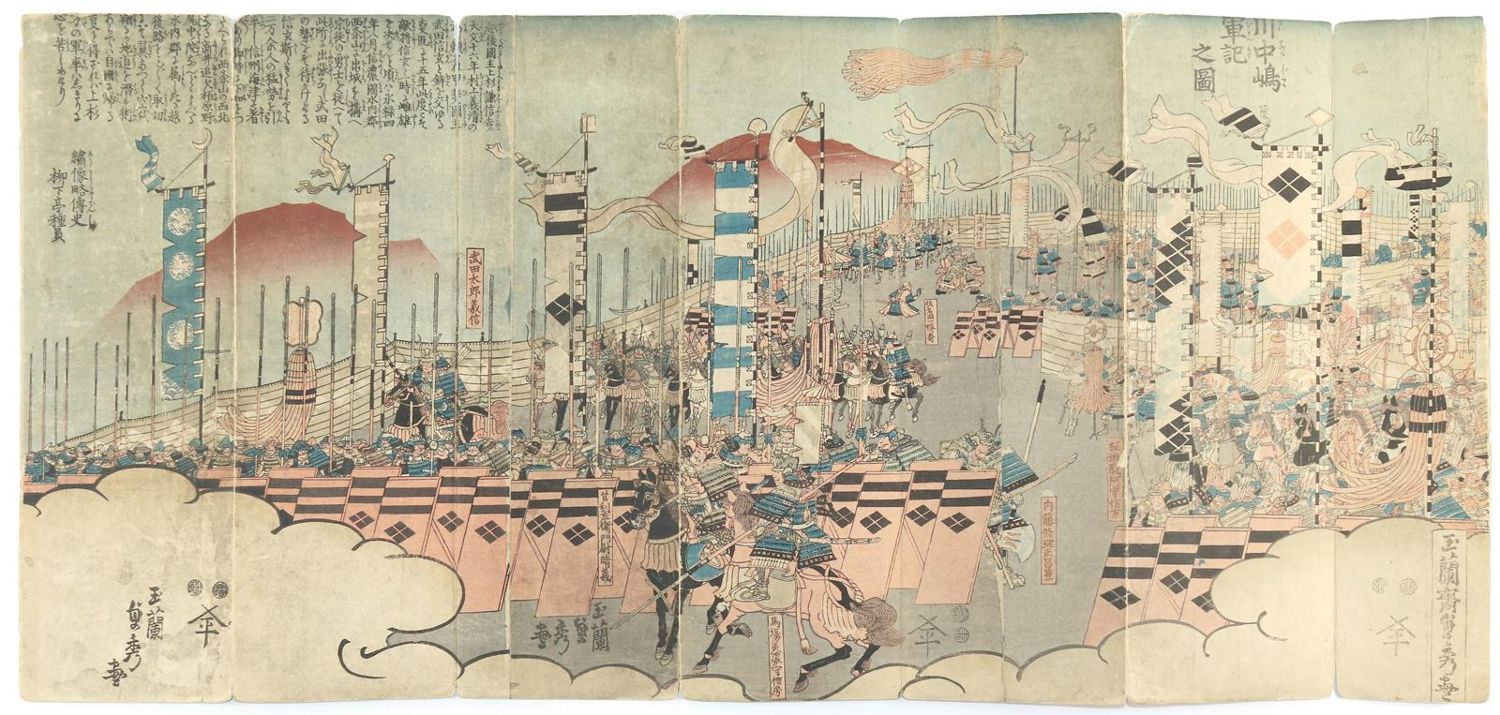 Große Abbildung Nr.3: 142-2369 Sammlung: (Künstlergraphik, Japan)
