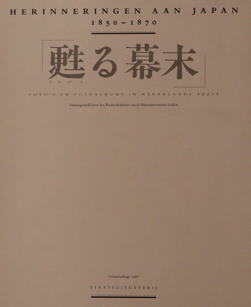 Große Abbildung Nr.1: 142-2638 Sammlung: (Verschiedene Länder - Geschichte)