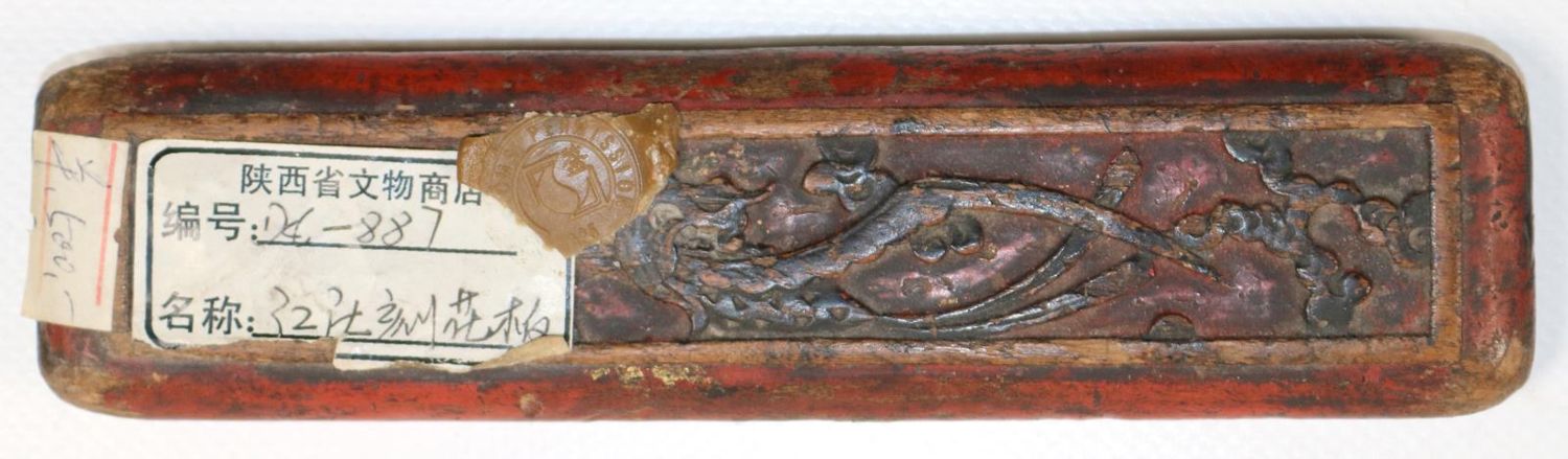 Große Abbildung Nr.2: 142-2802 Drachen Tuscheblock.: (Asiatika)