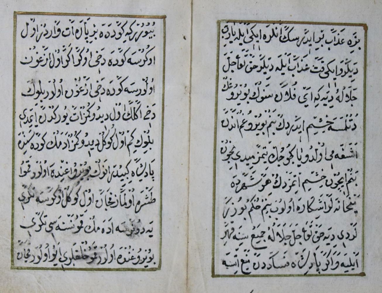 Große Abbildung Nr.3: 142-3304 Arabischer u. Persischer Kulturkreis.: (Ausland, Asien)