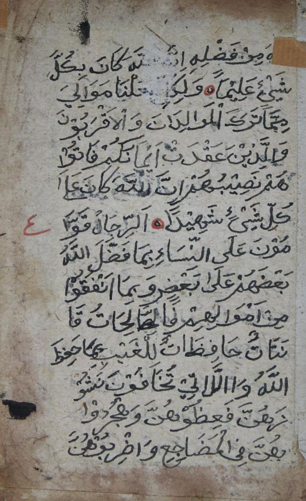 Große Abbildung Nr.7: 142-3304 Arabischer u. Persischer Kulturkreis.: (Ausland, Asien)