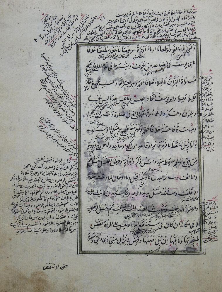 Große Abbildung Nr.9: 142-3304 Arabischer u. Persischer Kulturkreis.: (Ausland, Asien)