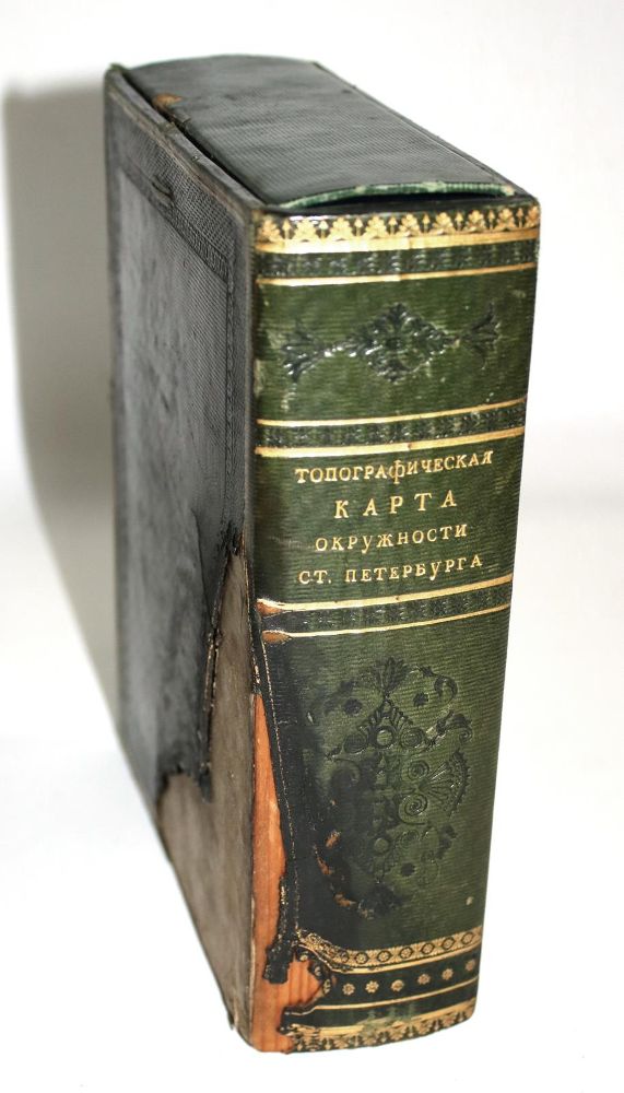 Große Abbildung Nr.11: 142-3420 Russland.: (Ausland, Russland)
