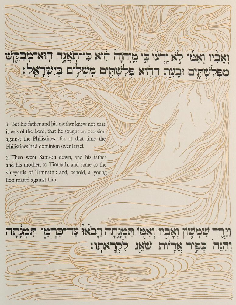 Große Abbildung Nr.2: 142-3684 Fuchs, Ernst: (Künstlergraphik)