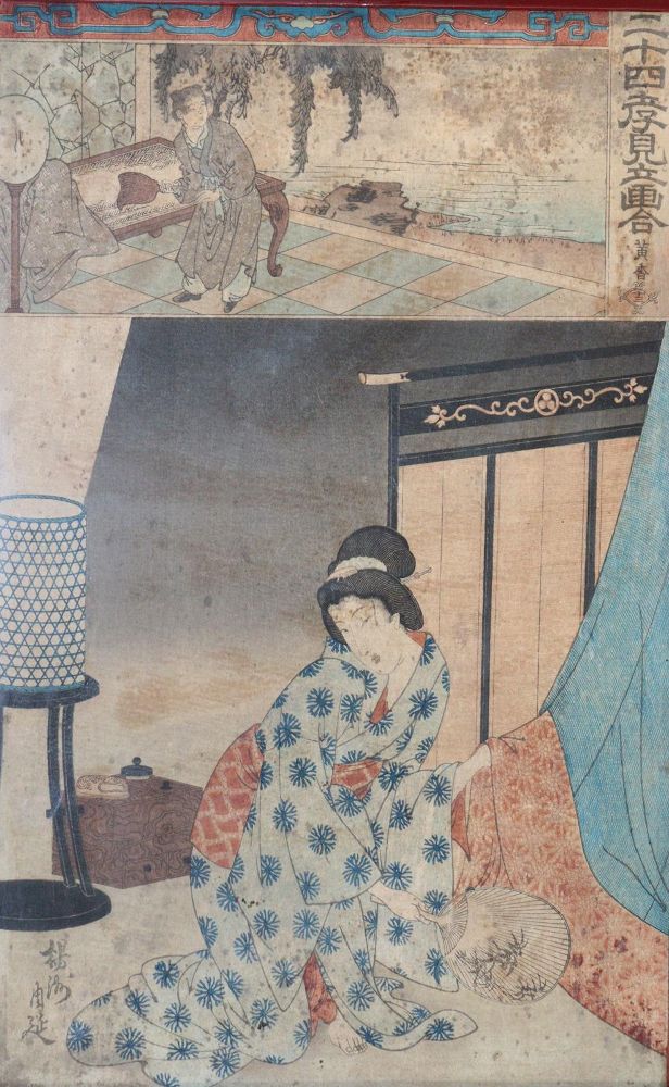 Große Abbildung Nr.4: 142-3803 Chikanobu, Yôshû: (Künstlergraphik, Japan)