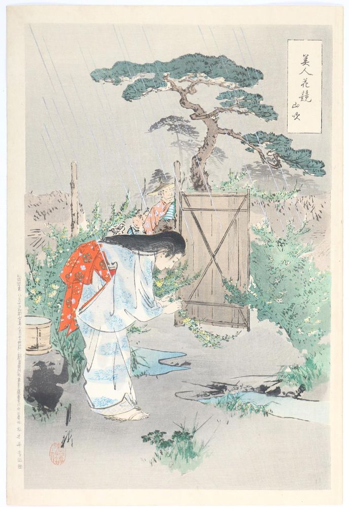 Große Abbildung Nr.1: 142-3804 Gekko, Ogata: (Künstlergraphik, Japan)