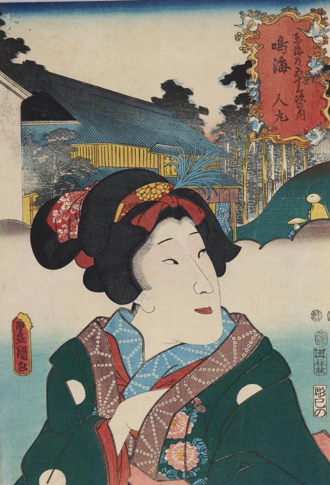 Große Abbildung Nr.1: 142-3811 Kunisada, Utagawa: (Künstlergraphik, Japan)