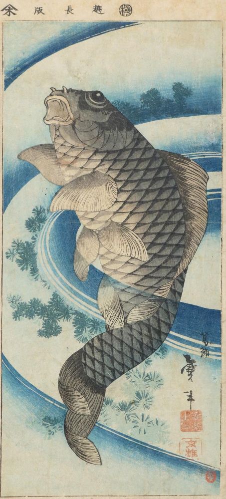 Große Abbildung Nr.1: 142-3815 Taito II, Katsushika: (Künstlergraphik, Japan)